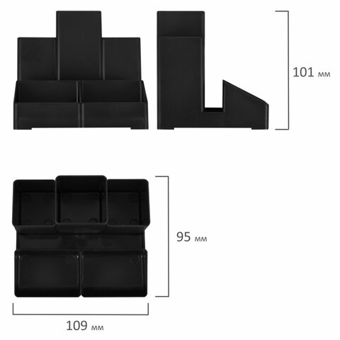 подставка-органайзер brauberg-contract, 109х95х101,5 мм, 5 отделений, черная, 230893