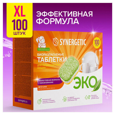 таблетки для посудомоечных машин 100 шт. synergetic, биоразлагаемые, бесфосфатные, 102100