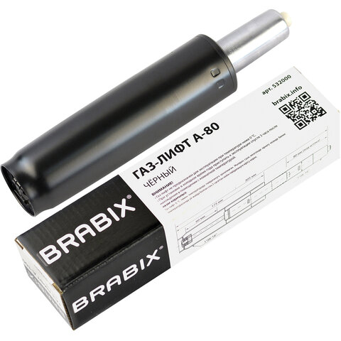 газлифт brabix a-80 суперкороткий, черный, длина в открытом виде 305 мм, d50 мм, класс 2, 532000