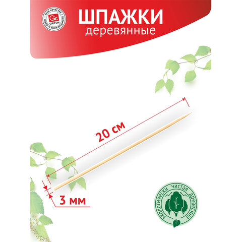 шампуры деревянные 200 мм, комплект 100 шт., береза, grifon, 400-101