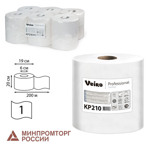 полотенца бумажные с центральной вытяжкой 200 м, veiro (система m2) comfort, 1-слойные, белые, компл