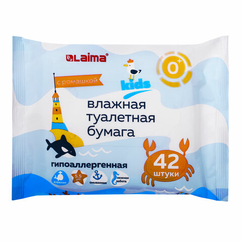 бумага туалетная влажная детская, смываемая 42 шт., биоразлагаемая, laima kids, 115223