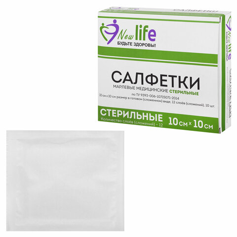 салфетка марлевая стерильная new life комплект 10 шт., 12 слоев, 10х10 см, плотность 36 (±2) г/м2, 1