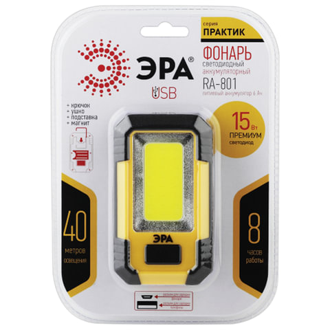 фонарь аккумуляторный powerbank эра 15 вт cob, 6000 mah, магнит, крючок, usb-кабель в комплекте, ra-