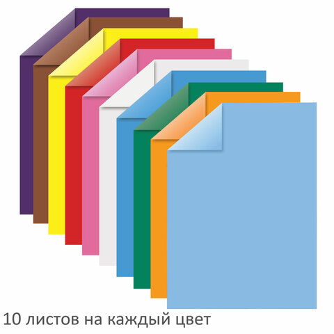 цветная бумага а4, тонированная в массе, 100 листов, 10 цветов, склейка, 80 г/м2, юнландия, 210х297 