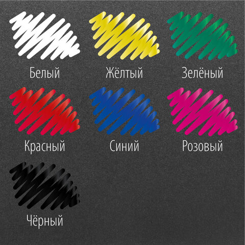 маркер-краска лаковый extra (paint marker) 4 мм, набор 7 цветов, усиленная нитро-основа, brauberg, 1