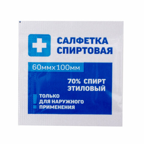 спиртовые салфетки антисептические 60x100 мм комплект 400 шт., грани, короб