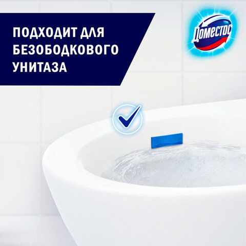 освежитель/очиститель для унитаза/писсуара комплект 3 шт. х 10 г доместос attax, "морская свежесть",