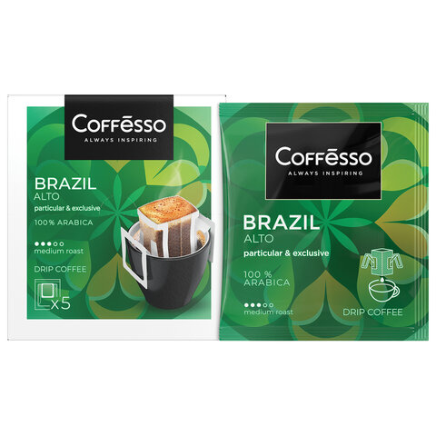 кофе в дрип-пакетах coffesso "brazil alto" 5 порций по 10 г, 102542