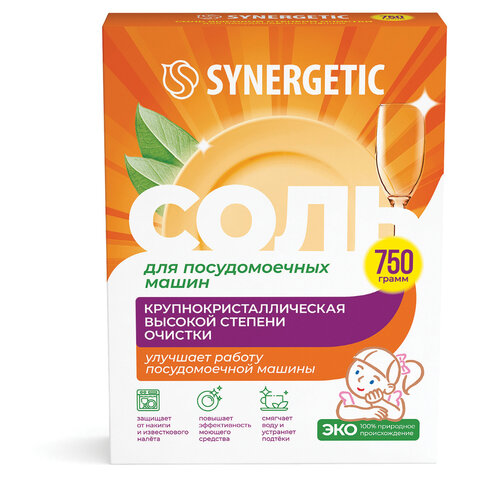 соль от накипи в посудомоечных машинах 750 г synergetic, 102752
