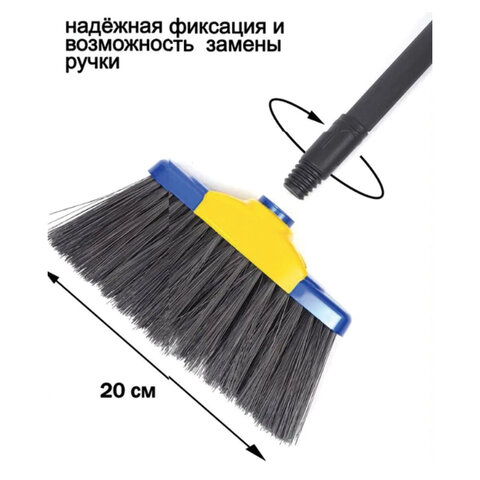 совок для мусора комплект щетка + 2 рукоятки по 80 см с резьбой, пластиковые, "ленивка xl", синий, l