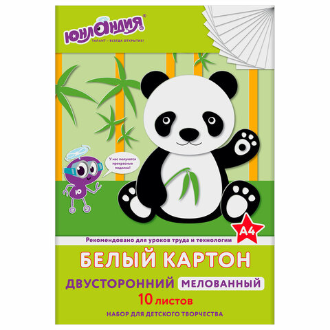 картон белый а4 мелованный (белый оборот), 10 листов, в папке, юнландия, 200х290 мм, "панда", 111311