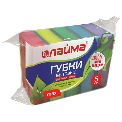 губки для посуды 9,6х6,4х2,7 см, комплект 5 шт., maxi, поролон с абразивным слоем, laima к0013, 6015