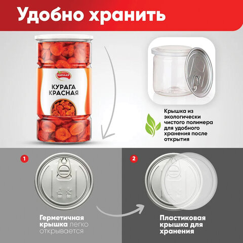 курага красная narmak без косточки, 1 кг