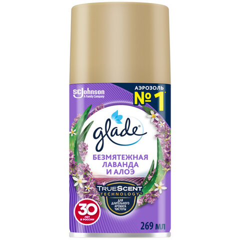 сменный баллон 269 мл, glade "безмятежная лаванда и алоэ" для автоматических освежителей, 864986