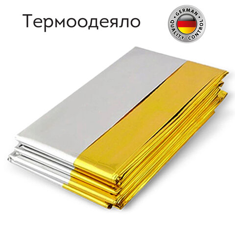 термоодеяло покрывало изотермическое серебро/золото туристическое 160х210 см, daswerk (дасверк), 631