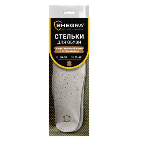 стельки для обуви из натуральной кожи c супинатором, размер ru 34-39 / eu 35-40, с линиями выреза, s