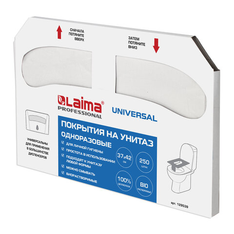 покрытия на унитаз laima (система v1), universal, 1/2 сложения, комплект 250 шт., 37х42 см, 129539