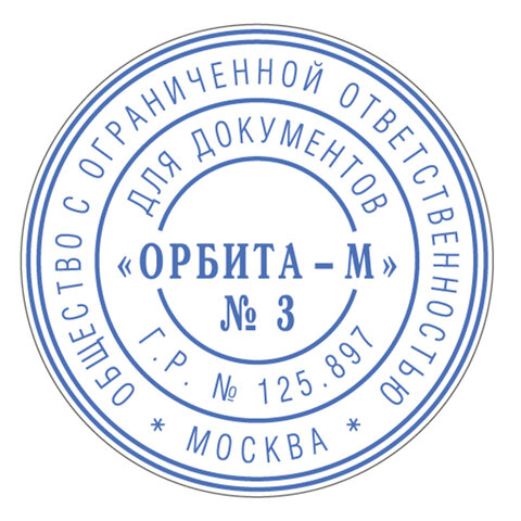 печать самонаборная 1,5 круга, оттиск d=42 синий, trodat 4642 r1,5, крышка, касса в комплекте, европ