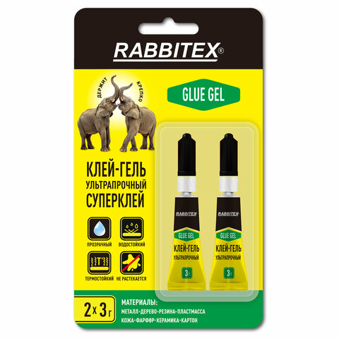 клей-гель секундный суперклей ультрапрочный, набор 2х3 грамм, rabbitex (раббитекс) "два слона", 6098