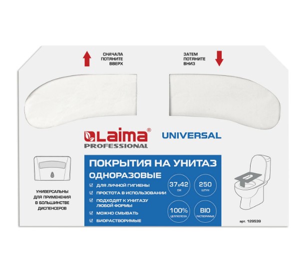 покрытия на унитаз laima (система v1), universal, 1/2 сложения, комплект 250 шт., 37х42 см, 129539