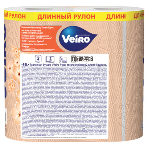 бумага туалетная бытовая, спайка 4 шт., 2-х слойная (4х29,5 м), veiro standart plus, белая, 3с24