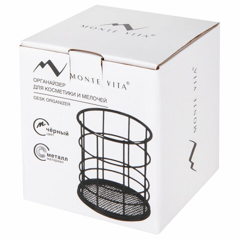 органайзер-стаканчик для косметики и мелочей monte vita (монте вита), металлический, 100х90 мм, черн