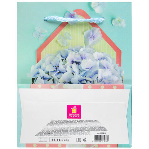 пакет подарочный (1 штука) 11x6x15 см, золотая сказка "summer flowers", глиттер, голубой, 608246