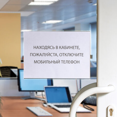 карманы самоклеящиеся на любую поверхность формата а4 (223х303 мм), комплект 3 шт., brauberg, 224075