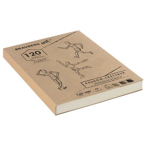 скетчбук, слоновая кость 100 г/м2, 210х297 мм, 120 л., прошивка, brauberg art classic, 128960