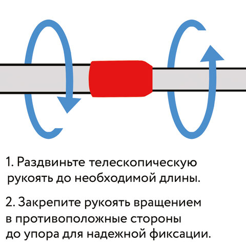 окномойка любаша, алюминиевая телескопическая ручка 50-90 см, рабочая часть 25 см (стяжка, губка, ру