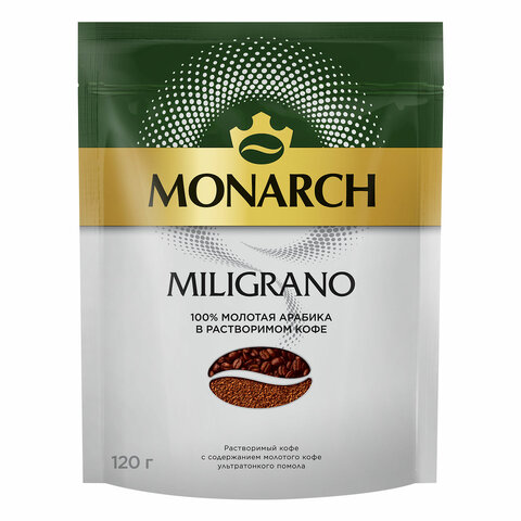 кофе молотый в растворимом monarch "miligrano" 120 г, сублимированный, 8052694