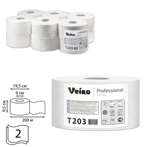 бумага туалетная 200 м, veiro professional (система t2), комплект 12 шт, comfort, 2-слойная, t203