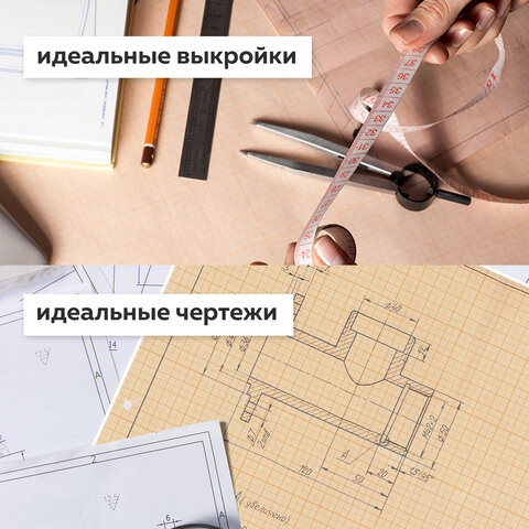 бумага масштабно-координатная (миллиметровая), рулон 878 мм х 20 м, оранжевая, 65 г/м2, staff, 12899