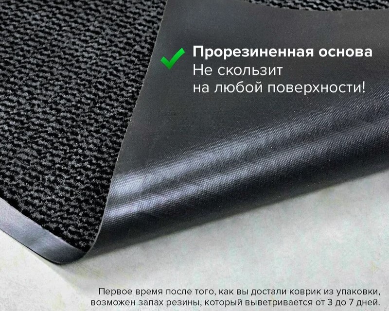 коврик входной износостойкий влаговпитывающий 120х180 см, толщина 8 мм, тафтинг, серый, laima expert