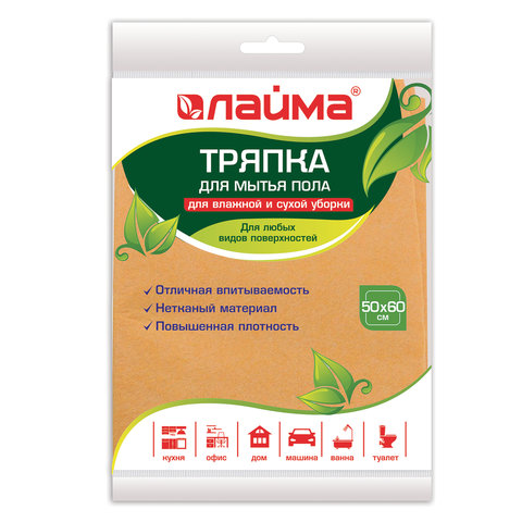тряпка вискозная универсальная standart, 50х60 см, 160 г/м2, плотная, оранжевая, laima, к4117, 60548