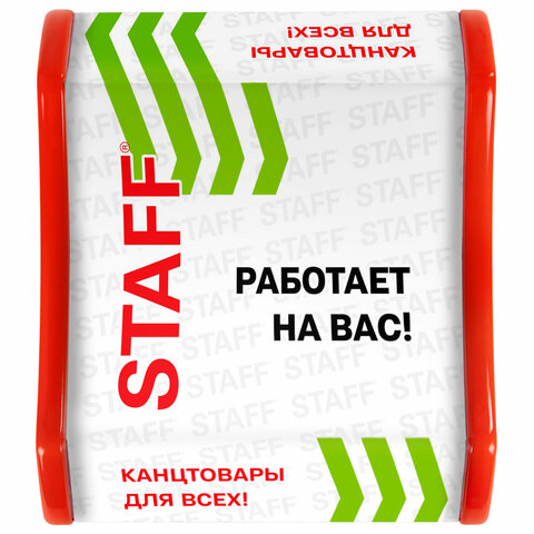 монетница staff "канцтовары для всех!", 500535