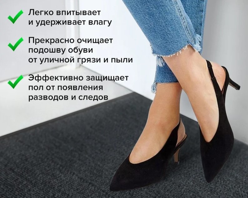 коврик входной износостойкий влаговпитывающий 120х180 см, толщина 8 мм, тафтинг, серый, laima expert