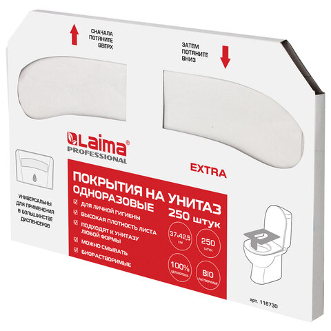 покрытия на унитаз extra, 1/2 сложения, laima (система v1), 18 г/м2, комплект 250 шт., 37х42,5 см, 1