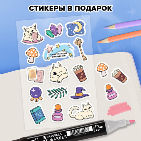 скетчбук, слоновая кость 140 г/м2, 130х210 мм, 80 л., софт-тач, резинка, наклейки, funster таро