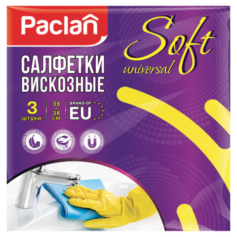 салфетки универсальные, 38х38 см, комплект 3 шт., 110 г/м2, вискоза, paclan "practi universal", 4100