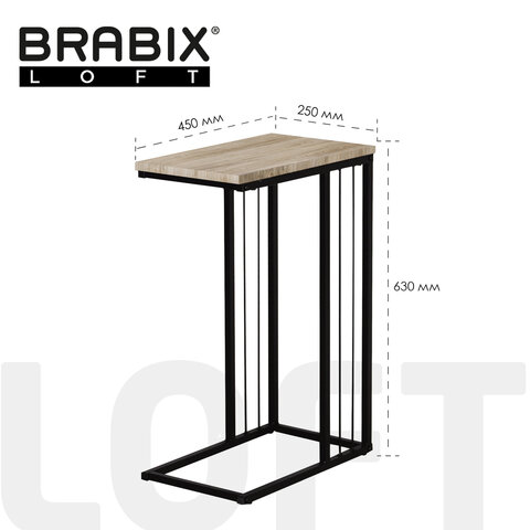 стол журнальный на металлокаркасе brabix "loft ct-002", 450х250х630 мм, цвет дуб натуральный, 641862