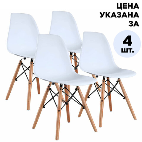стулья brabix "eames cf-010", комплект 4 шт., пластик серый, опоры дерево/металл, 532632, 2033a
