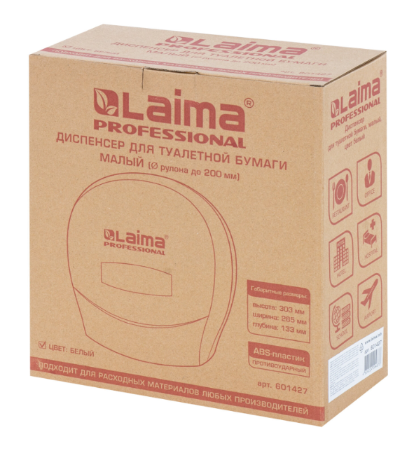 диспенсер для туалетной бумаги laima professional classic (система t2), малый, белый, abs-пластик, 6