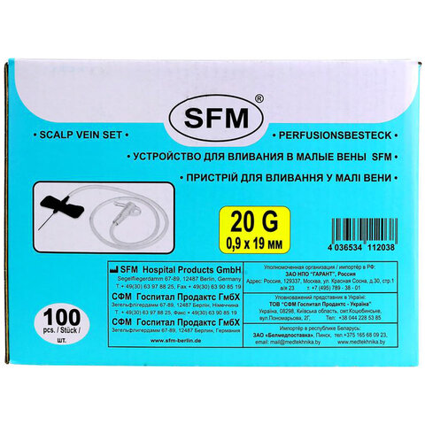 иглы-бабочки для вливания в малые вены sfm 0,9 х 19 - 20g, комплект 100 штук, luer