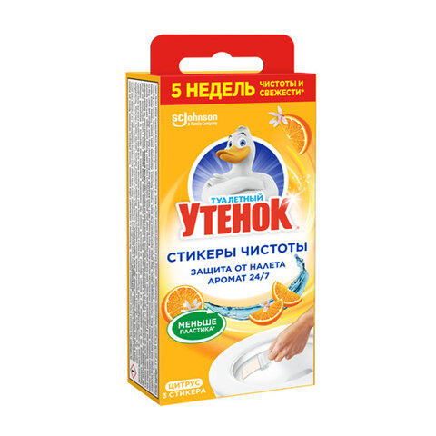 освежитель/очиститель для унитаза/писсуара 3 шт. туалетный утенок "цитрус", стикер чистоты, 358976