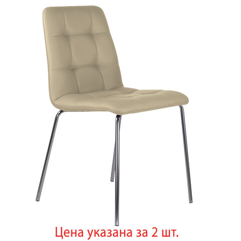 стулья комплект 2 шт. brabix "twins cf-011", хром каркас, экокожа, бежевый, 532766