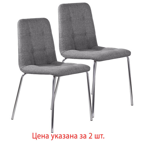 стулья комплект 2 шт. brabix "twins cf-011", хром каркас, ткань, серый, 532767