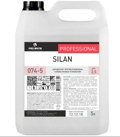 средство для чистки посудомоечных и стиральных машин 5 л, pro-brite silan, от минеральных отложений,