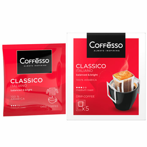 кофе в дрип-пакетах coffesso "classico italiano" 5 порций по 9 г, 102313